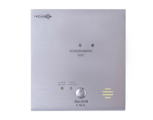 Тромбон IP-ВП исполнение Н