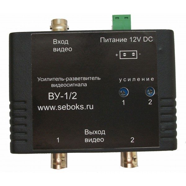 ВУ-1/2 Усилитель-разветвитель видеосигнала
