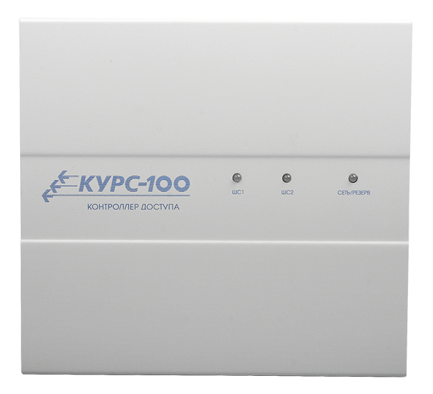 Курс-100, вариант 2, версия 4 Автономный контроллер доступа