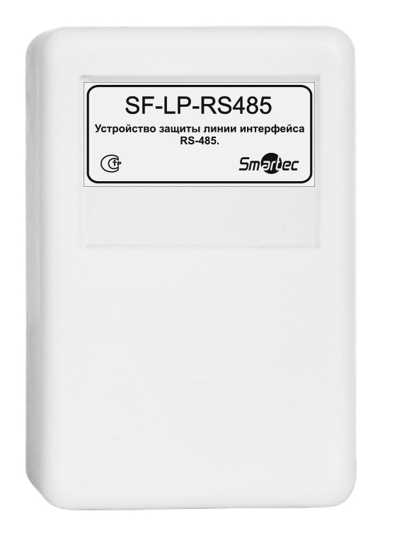 SF-LP-RS485 Устройство защиты интерфейсной линии RS-485 (грозозащита)