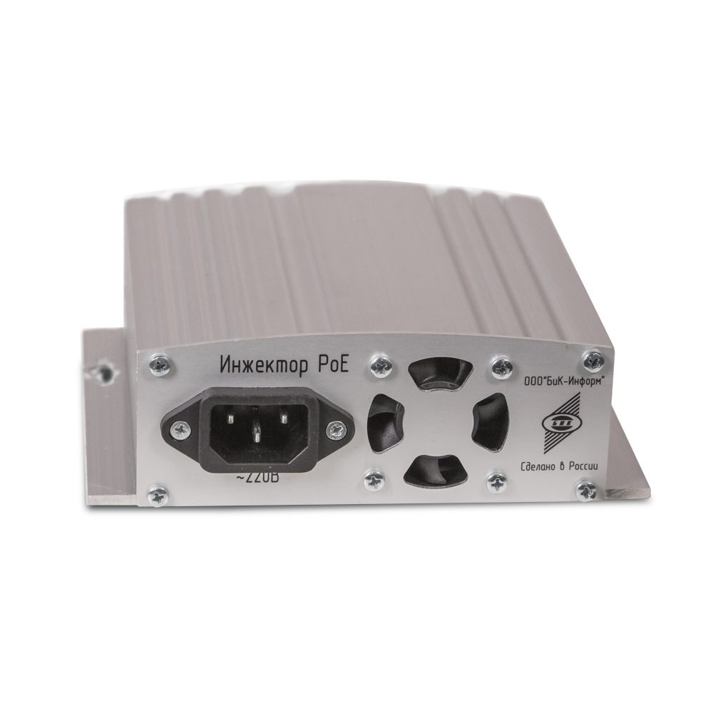 MA-97 PoE Инжектор