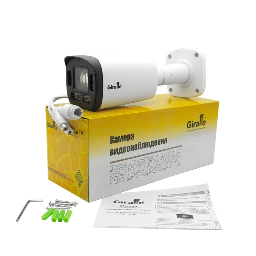 GF-IPIR4255MP5.0-VF Уличная IP видеокамера
