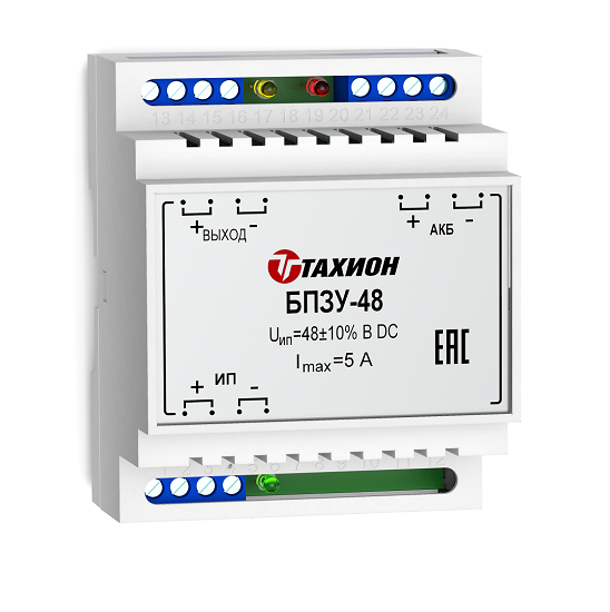БПЗУ-48 Блок переключения питания с зарядным устройством