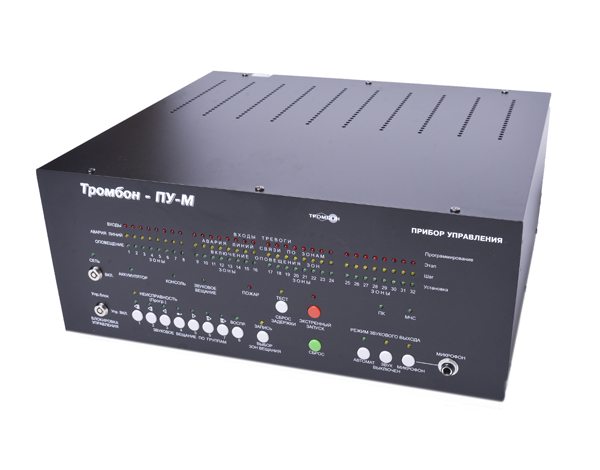 Тромбон ПУ-М-32