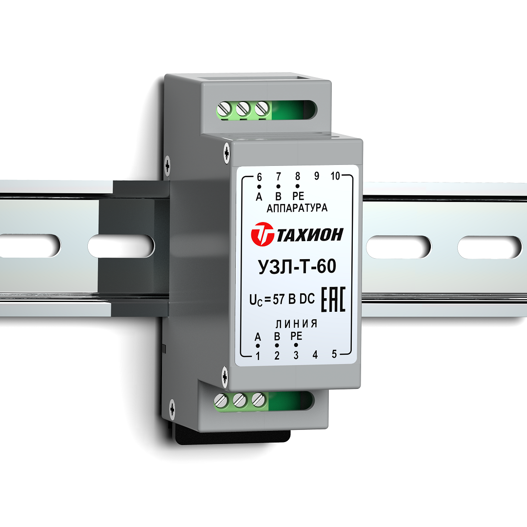 УЗЛ-Т-60 Устройство защиты оборудования телефонии 