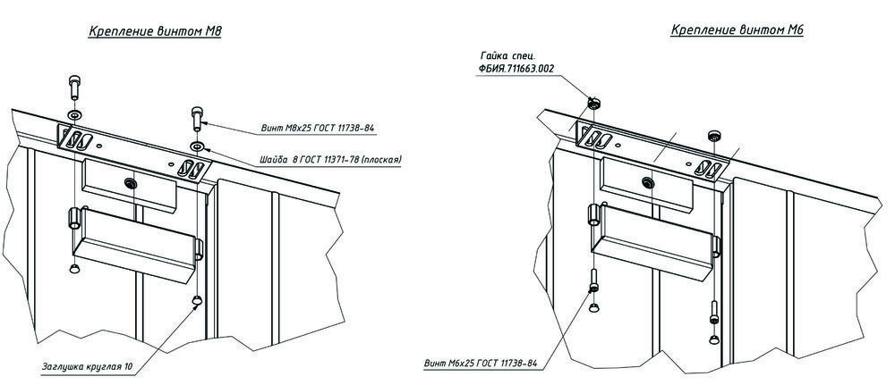 Замок электромагнитный VIZIT-ML250-111CB