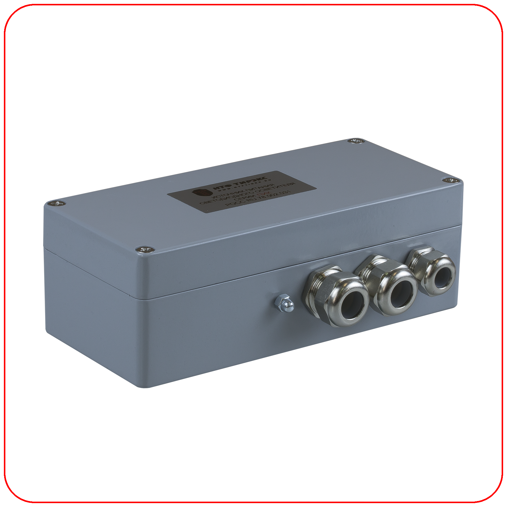 БПУ-700 "ДОЗОР" 30Вт БПУ30-D_арк блок питания наружного исполнения