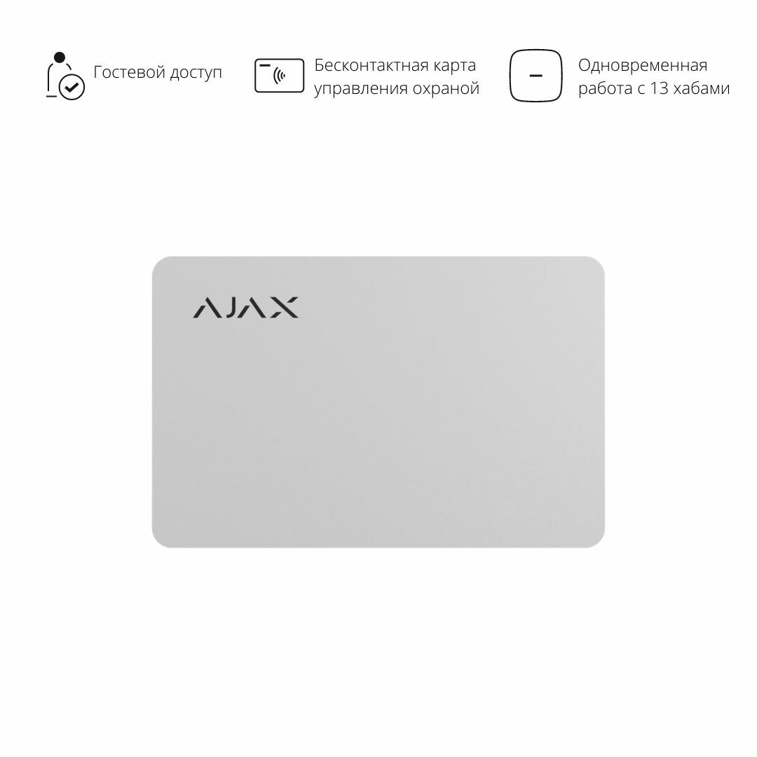 Упаковка Pass (100 ед.) белый