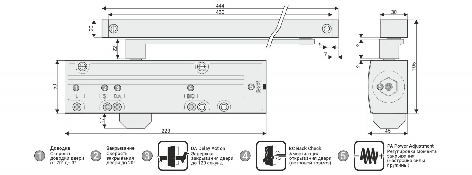 Дверной доводчик NOTEDO DC-045-155 SL+HO+DA+BC PRO
