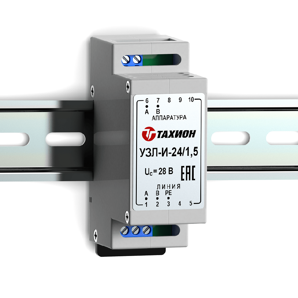 УЗЛ-И-24/5 Устройство защиты интерфейсов