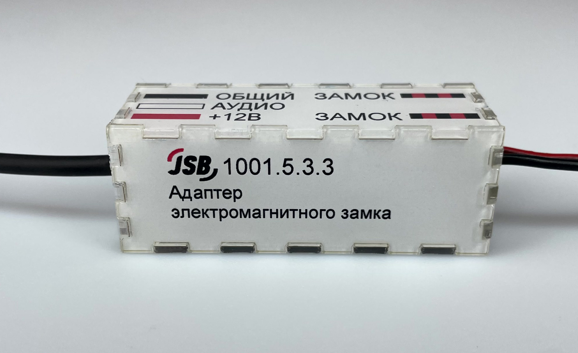 1001.5.3.3 Блок управления электромагнитным замком