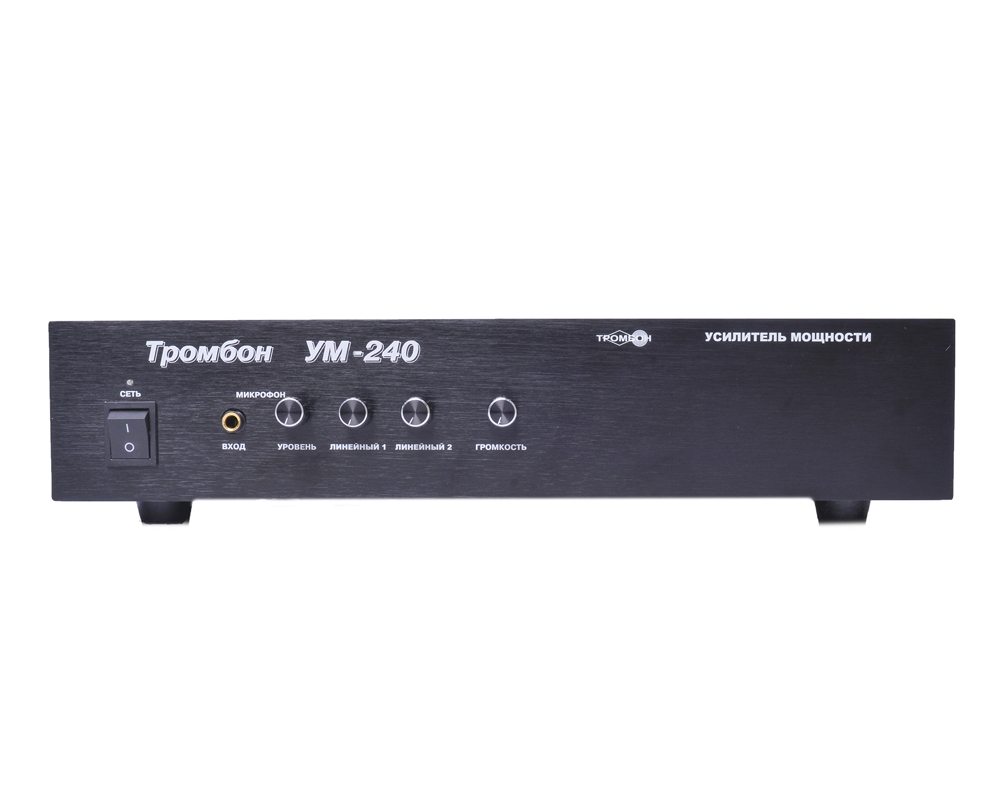 Тромбон УМ-240