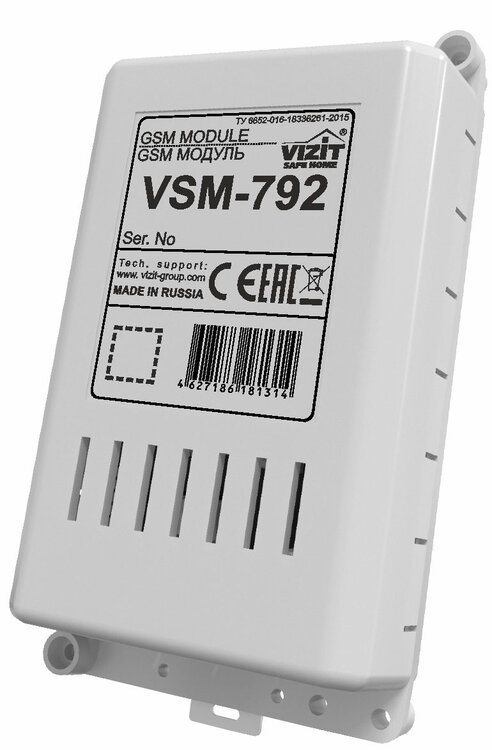 VSM-792 GSM Модуль