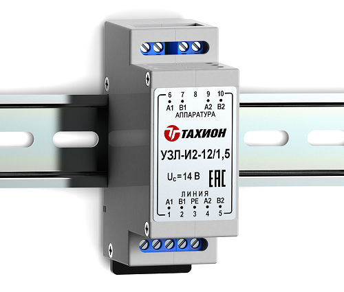 УЗЛ-И2-12/5 Двухканальное устройство защиты интерфейсов