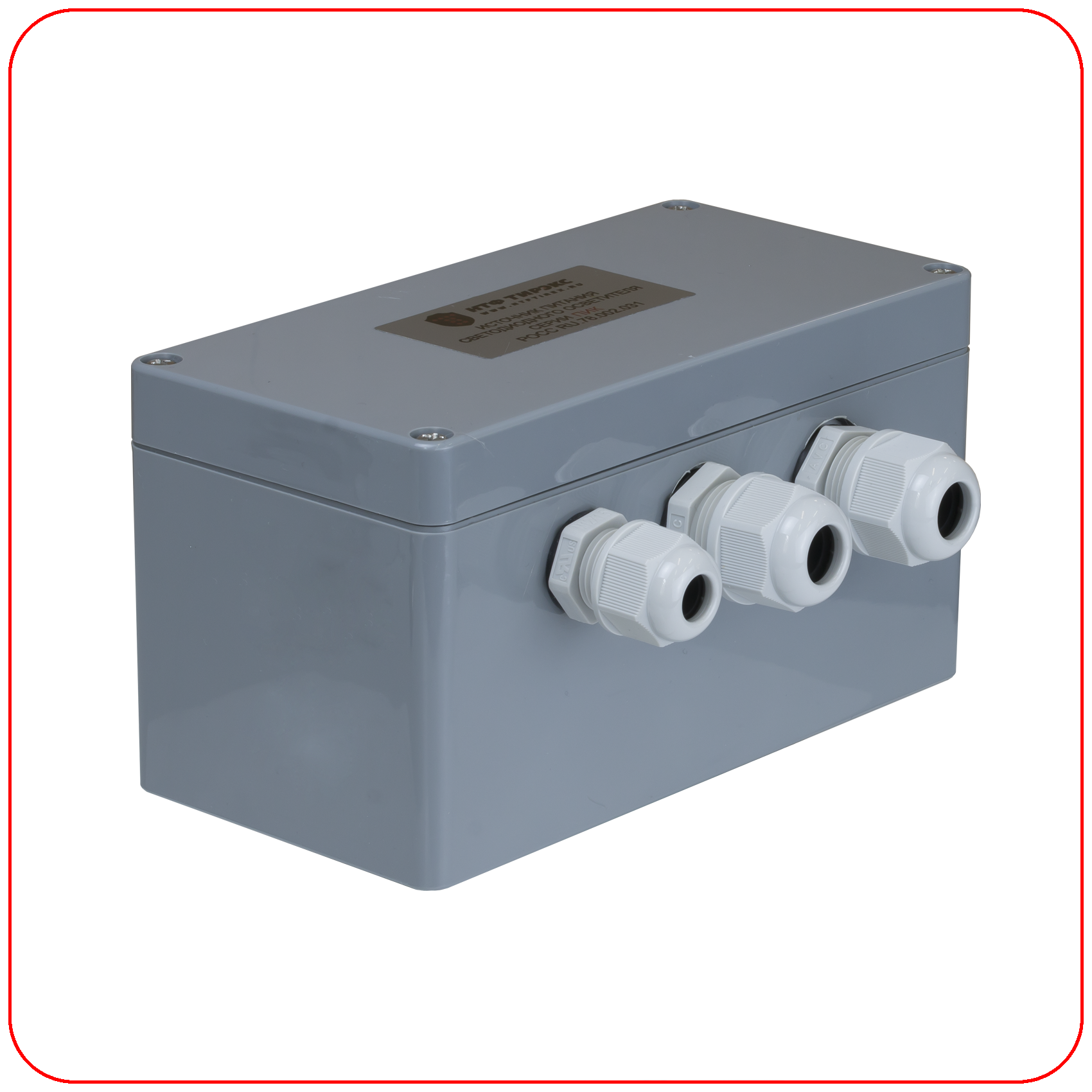 БПУ-700 "ДОЗОР" 30Вт БПУ30-D блок питания наружного исполнения