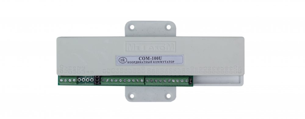 COM-100U Координатный коммутатор