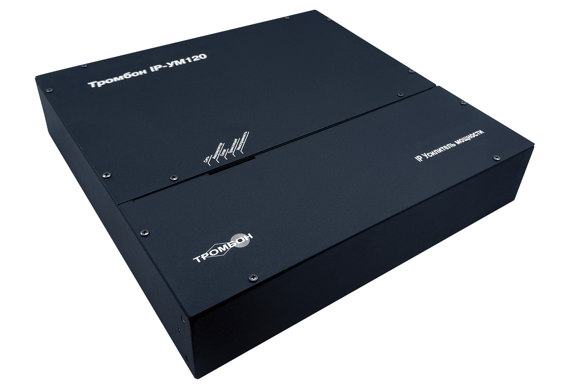 Тромбон IP-УМ120