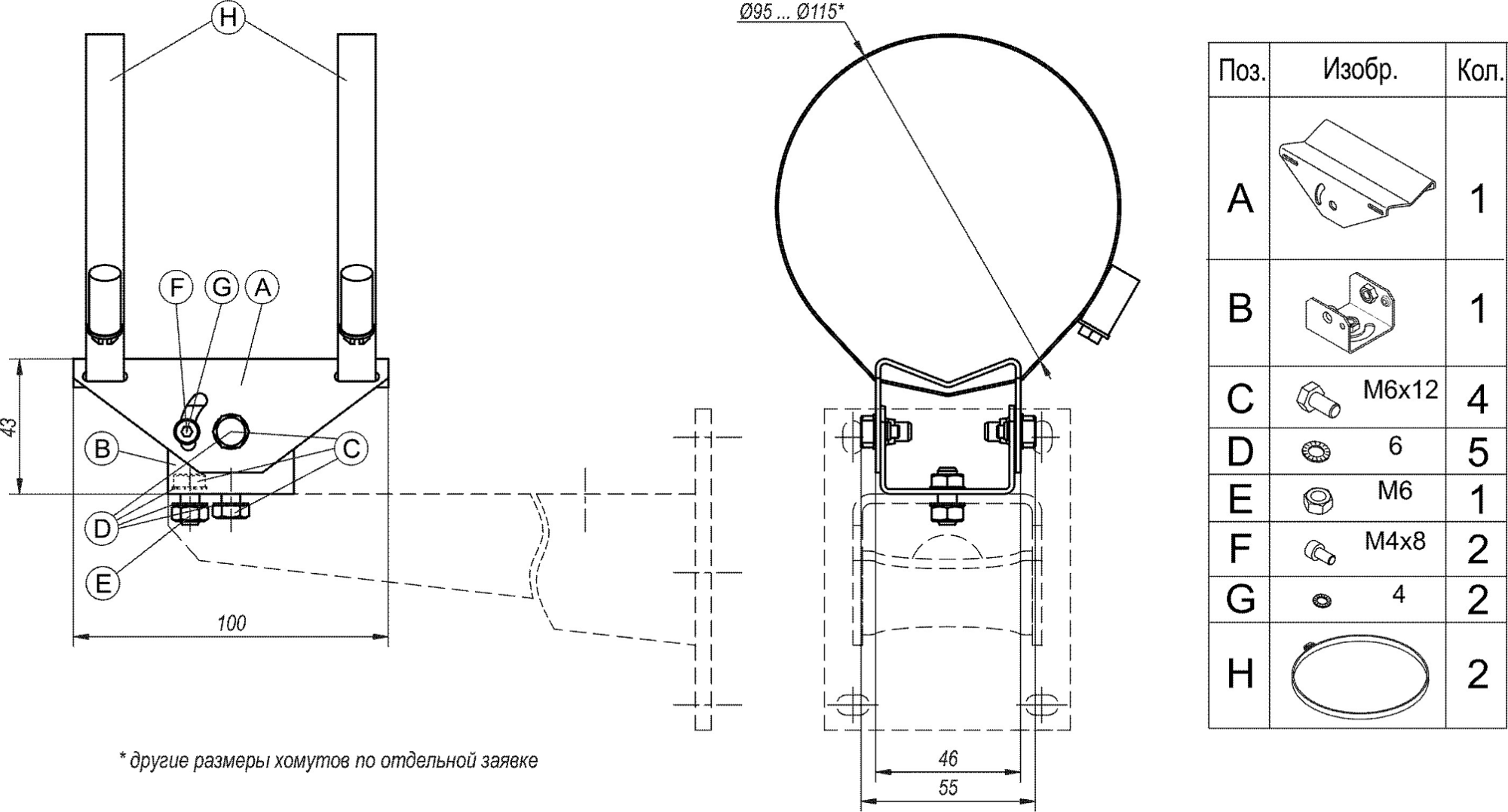 ШКН Шарнир кронштейна нержавеющий