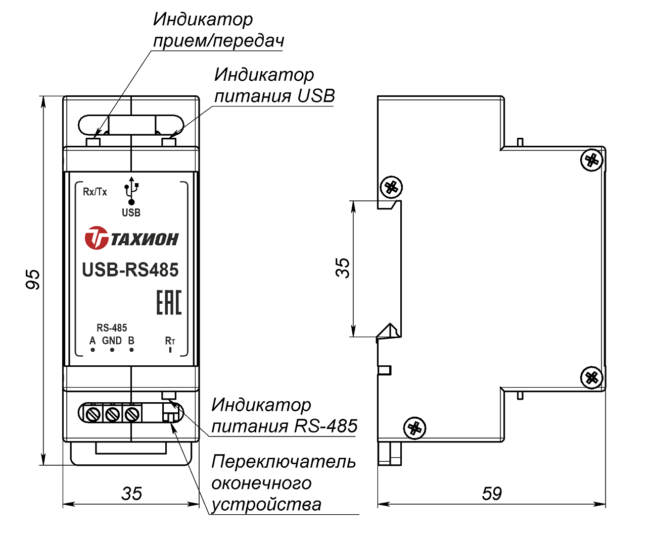 USB-RS485 Преобразователь интерфейса