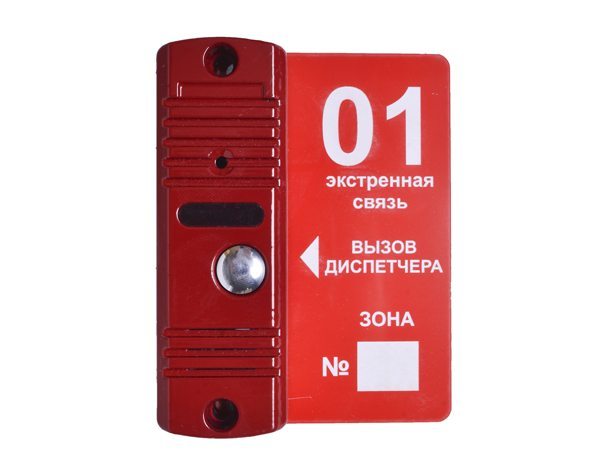 Тромбон ВП красная