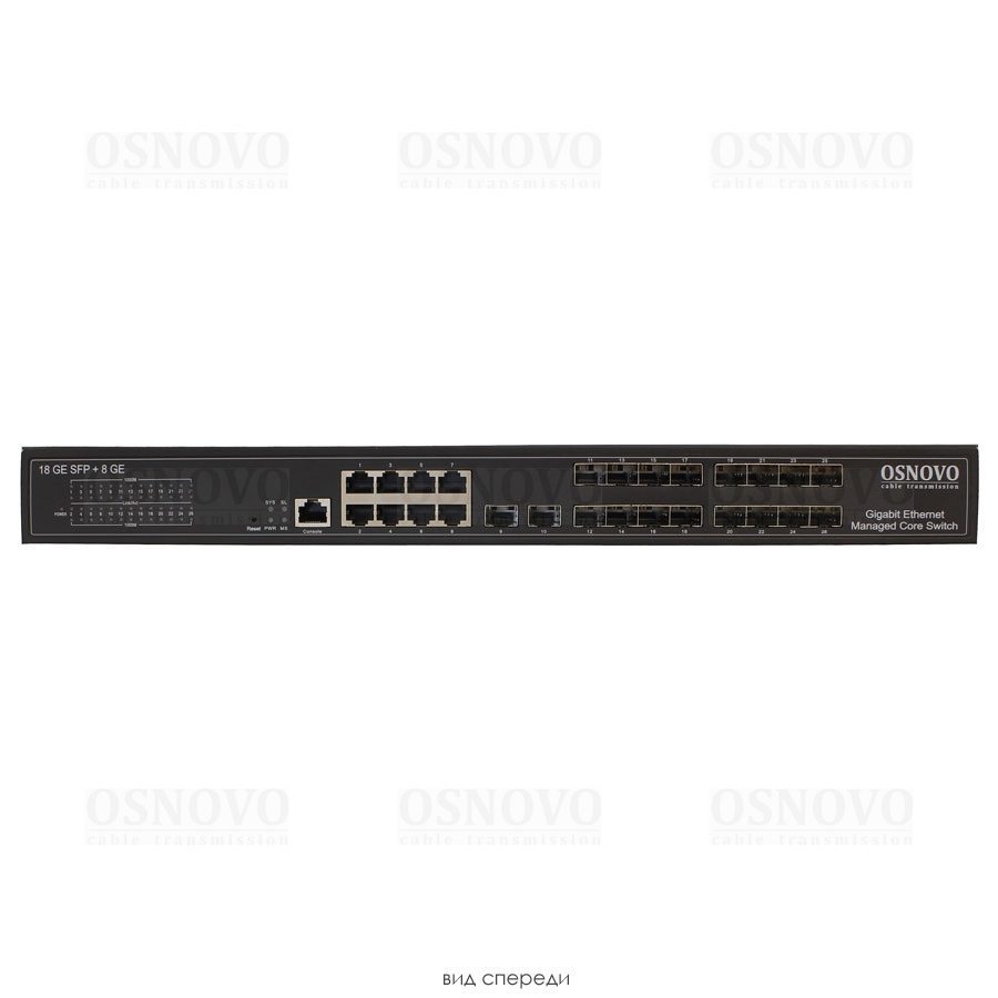 Управляемый L2+ коммутатор Gigabit Ethernet на 18 x GE SFP + 8 x GE RJ45 портов