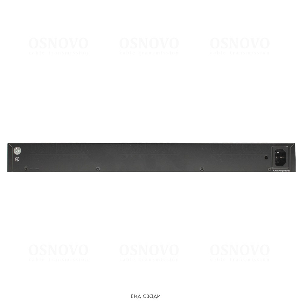 SW-24G4X-L3ST Управляемый стекируемый L3 коммутатор