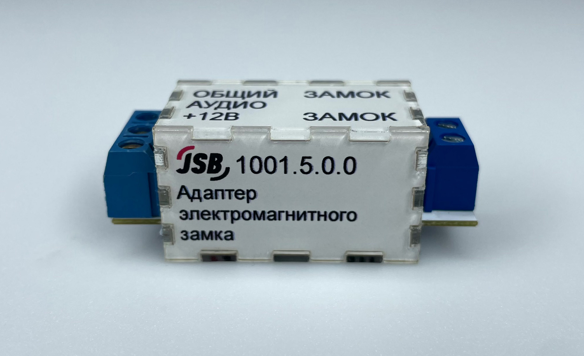 1001.5.0.0 Блок управления электромагнитным замком