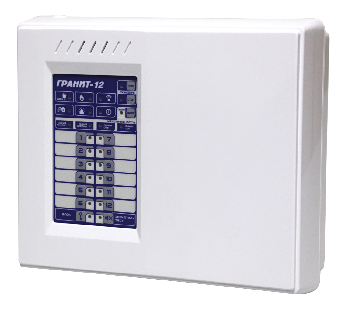 Гранит-12 (новый) Прибор приемо-контрольный и управления охранно-пожарный