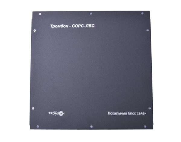 Тромбон СОРС-ЛБС исполнение Н