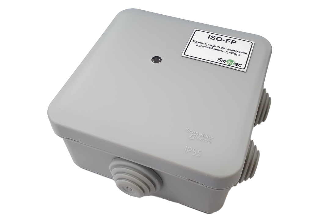 SF-ISO-FP-IP54 Изолятор адресной линии ППКиУ Vesta
