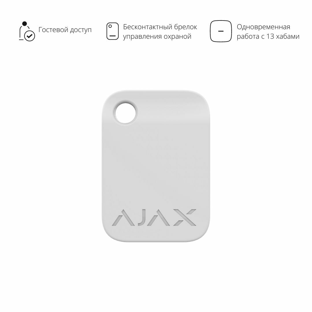 Упаковка Tag (10 ед.) белый