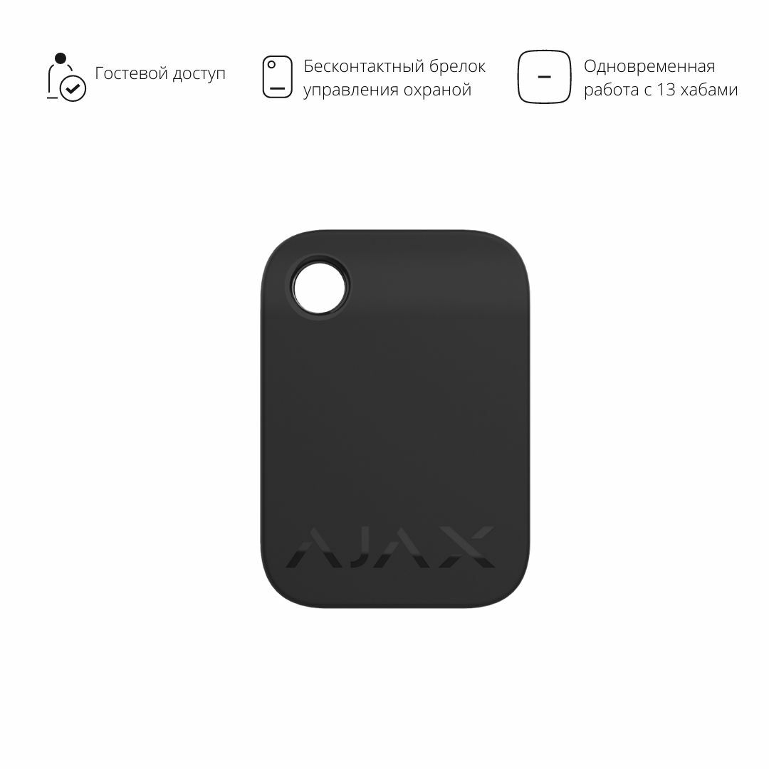 Упаковка Tag (3 ед.) черный