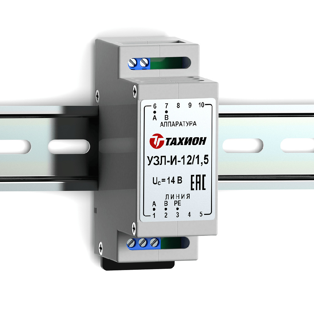УЗЛ-И-12/5  Устройство защиты интерфейсов