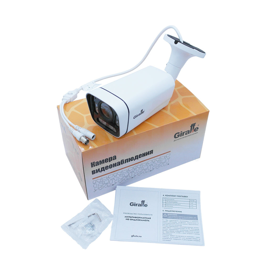GF-IR4353HD2.0-VF Уличная HD видеокамера