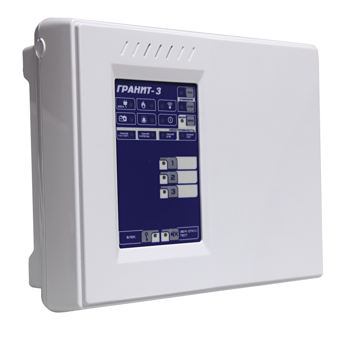 Гранит-3 (новый) Прибор приемо-контрольный охранно-пожарный