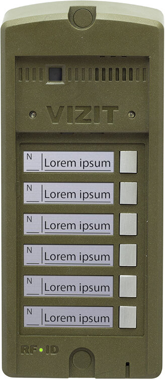 БВД-306CP-6 Блок вызова на 6 абонентов