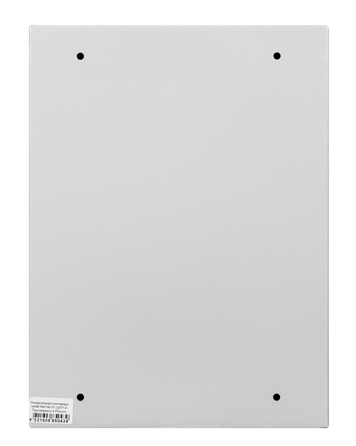 Универсальный монтажный шкаф Mastermann-2У