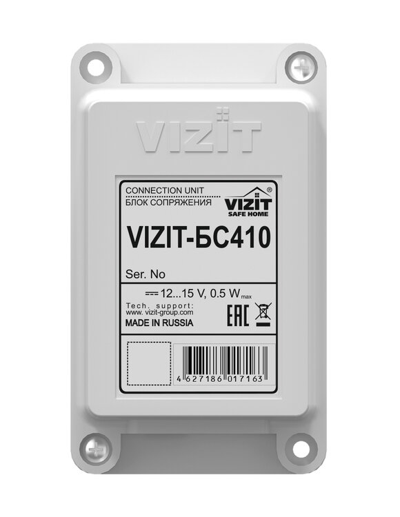 VIZIT-БС410 Блок сопряжения