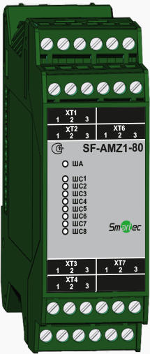 SF-AMZ1-80-DIN Адресный модуль расширения на 8 зон (входов)