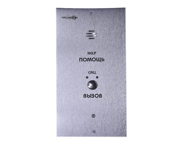 Тромбон СОРС-АВУ исполнение "В"