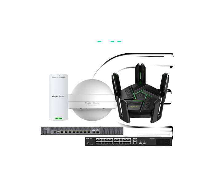 Оборудование для сетевых решений