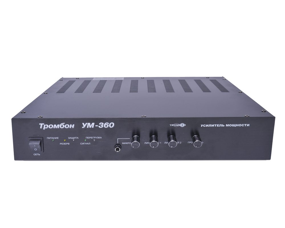 Тромбон УМ-360