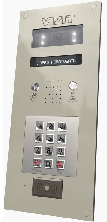 БВД-440FCB блок вызова