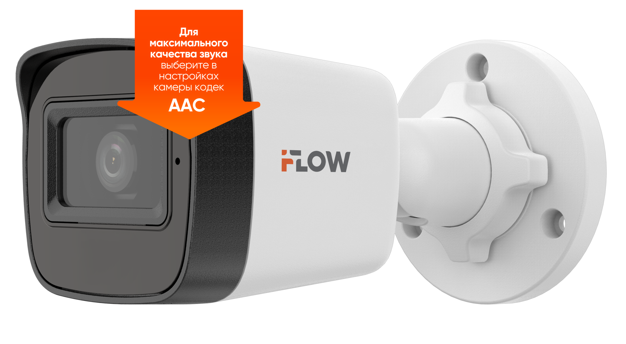 2Мп уличная цилиндрическая IP-камера F-0(B)(2.8mm)