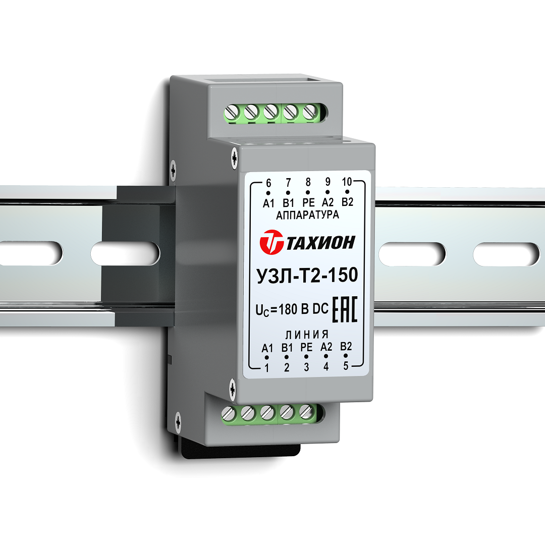 УЗЛ-Т2-150 Устройство защиты оборудования телефонии на две пары линий
