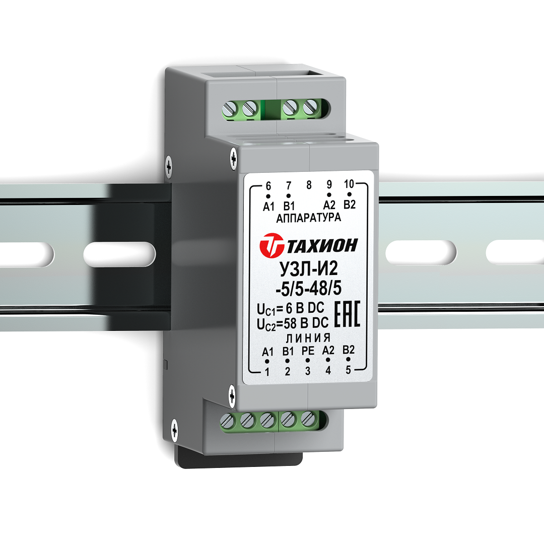 УЗЛ-И2-5/5-48/5 Двухканальное устройство защиты интерфейсов