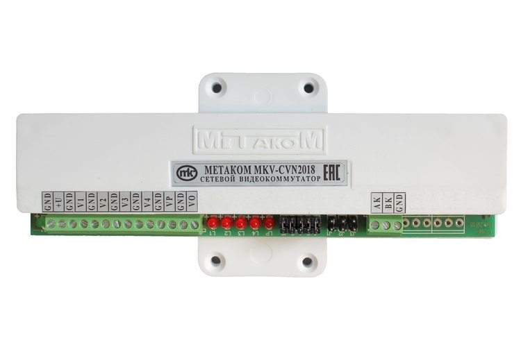 MKV-CVN2018 Сетевой коммутатор