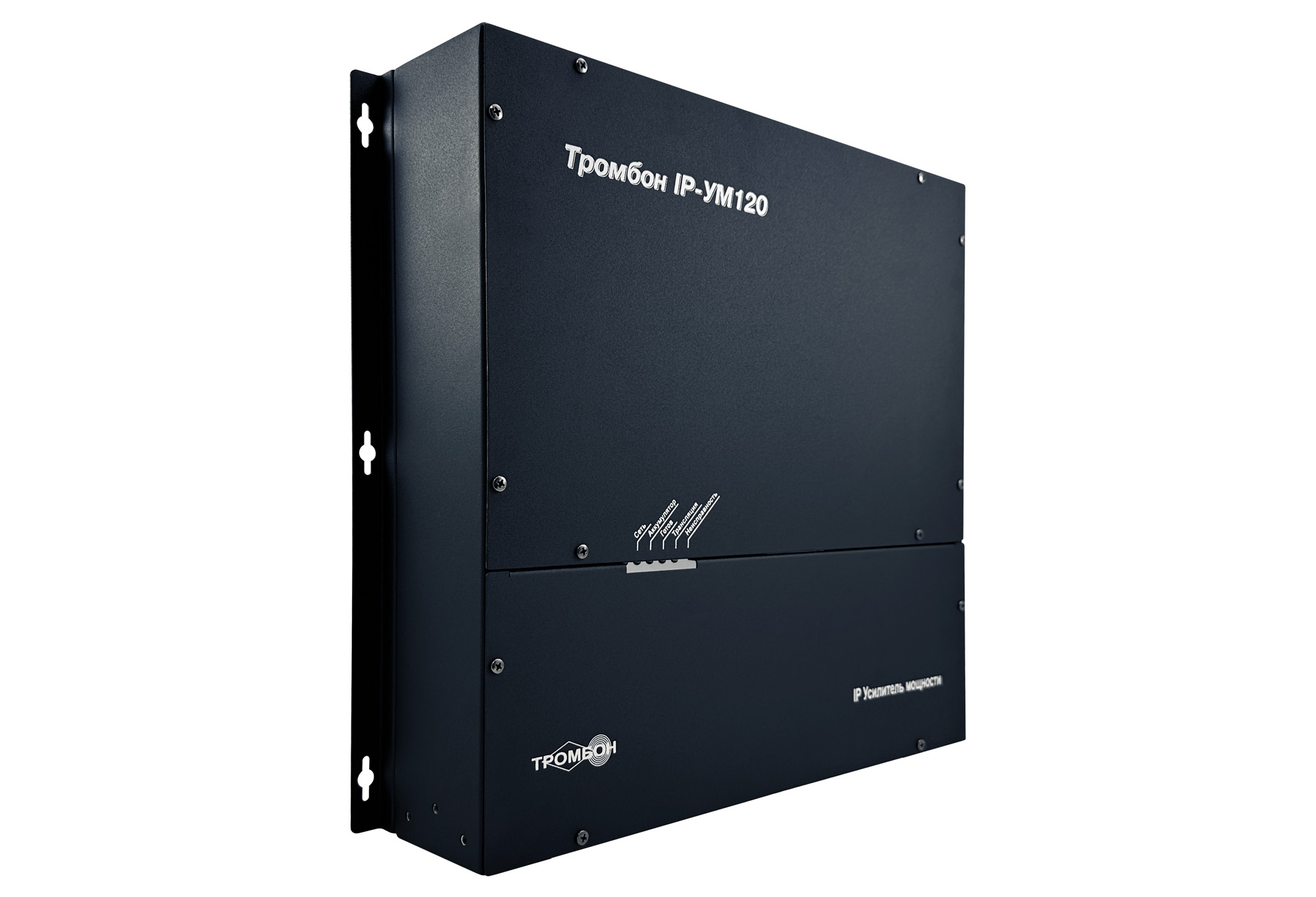 Тромбон IP-УМ120