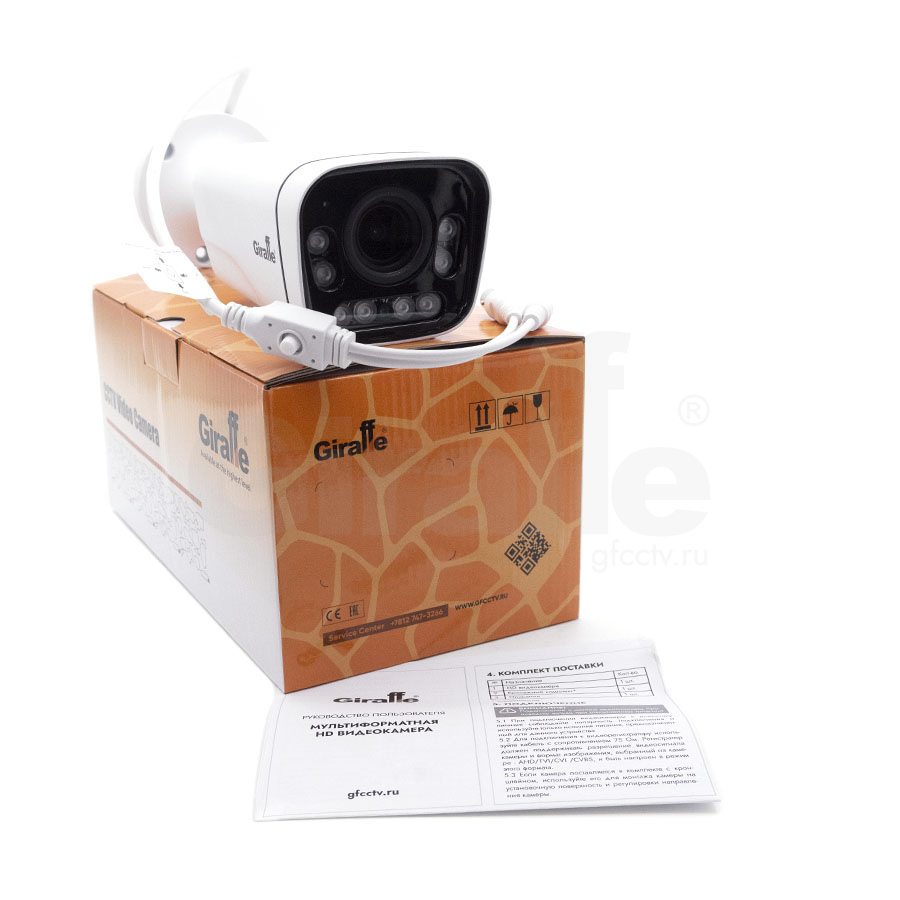 GF-IR4353HD5.0-VF v2  Уличная HD видеокамера