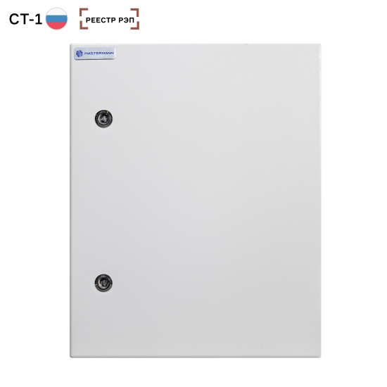 Mastermann-13УТП (Ver. 2.0) Климатический навесной шкаф